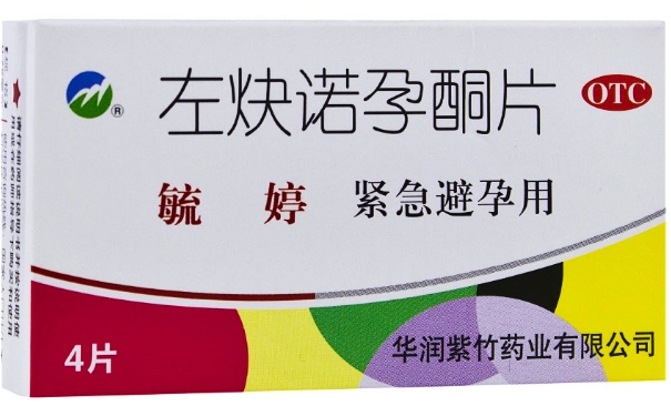 緊急避孕藥吃一粒有效嗎？毓婷避孕藥吃一粒行嗎？(1)