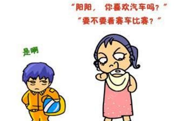 男孩走丟幼兒園老師急飆淚，他坐路邊悠然和女孩吃烤串(3)