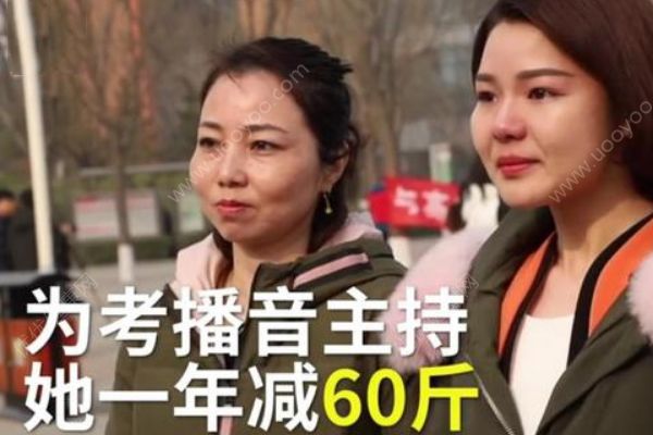 妹子藝考前狂甩60斤！暴瘦會有哪些危害？(3)