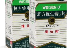 日本胃仙U治胃病療效如何？主要治療哪一種胃??？[多圖]