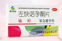 吃避孕藥后懷孕孩子可以要嗎？吃避孕藥后懷孕還能要嗎？[圖]