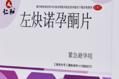 吃避孕藥能緩解經(jīng)前緊張綜合征嗎？吃避孕藥的好處是什么？[圖]