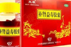 補腎益壽膠囊好不好？補腎益壽膠囊能長期服用嗎？[圖]