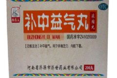 生脈飲和補(bǔ)中益氣丸一起吃行嗎？一起服用會(huì)有副作用嗎？[圖]