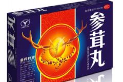 哪些人應(yīng)該吃參茸丸？哪些人不可以吃參茸丸？[圖]