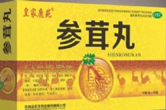 參茸丸的作用有哪些？在網(wǎng)上藥店能買參茸丸嗎？[圖]