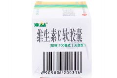 正常人攝入維生素e的量是多少？維生素E用藥多少才好[圖]