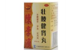 陳李濟(jì)壯腰健腎丸怎么樣？陳李濟(jì)壯腰健腎丸藥效好嗎[圖]