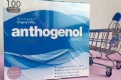 Anthogenol美容高抗氧化祛紋抗衰老膠囊怎么樣？[圖]