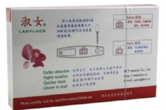 藍大夫早早孕試紙怎么樣？藍大夫早早孕試紙使用方法[圖]