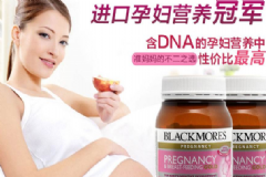 澳洲blackmores孕婦黃金素怎么服用？blackmores孕婦黃金素什么時(shí)候吃？[圖]