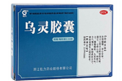 烏靈膠囊孕婦能吃嗎？烏靈膠囊的適應(yīng)癥是什么？[圖]