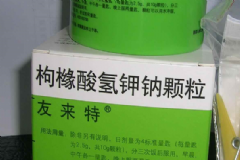 枸櫞酸氫鉀鈉顆粒吃多久有效？枸櫞酸氫鉀鈉顆粒用法用量[圖]