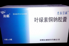 葉綠素銅鈉能長(zhǎng)期吃嗎？葉綠素銅鈉的作用[圖]