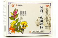 金菊五花茶顆粒孕婦可以喝嗎？金菊五花茶顆粒有那些功效？[圖]