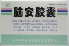 腦安顆粒怎么吃法？腦安顆粒的功能主治[圖]