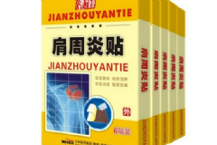 肩周炎貼什么膏藥效果最好？肩周炎可以貼膏藥嗎？[圖]