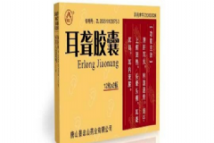 耳鳴眩暈用什么藥？耳聾膠囊的作用[圖]