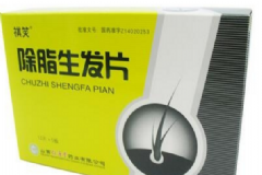 除脂生發(fā)膠囊有用嗎？除脂生發(fā)膠囊副作用[圖]