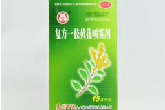 復(fù)方一枝黃花噴霧劑怎么用？復(fù)方一枝黃花噴霧劑小孩可以用嗎？[圖]