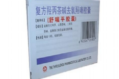 支氣管炎如何根治？復方羥丙茶堿去氯羥嗪膠囊[圖]