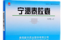 寧泌泰膠囊主治什么病？寧泌泰膠囊效果怎么樣？[圖]