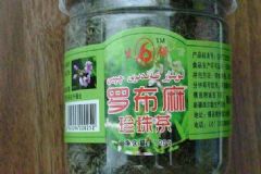 羅布麻茶藥店買多少錢？高血脂的常見認(rèn)知誤區(qū)有哪些？[圖]