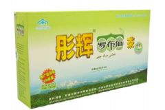 彤輝羅布麻茶可以長期的儲存嗎？血管堵塞應(yīng)該怎樣進行疏通？[圖]