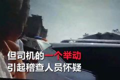 少女孤身搭黑車出??！不料司機(jī)一個(gè)舉動(dòng)引懷疑！[多圖]