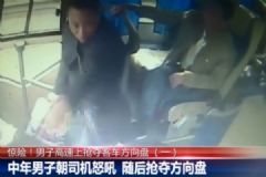 男子高速上搶奪客車方向盤！乘客一腳猛踹制止！[多圖]