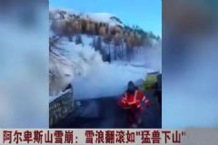 實拍阿爾卑斯山雪崩！雪浪翻滾如“猛獸下山”！[多圖]