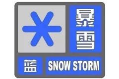 北京發(fā)布暴雪預(yù)警，30年來首次四月飛雪[多圖]