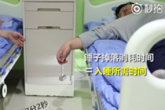 1秒睡著睡眠質(zhì)量差，總是睡不好怎么調(diào)理？[多圖]