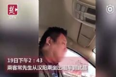 的哥開車時走一下停一下，旁邊乘客聽見其發(fā)出鼾聲[多圖]