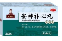 安神補(bǔ)心丸與人參歸脾丸、炙甘草合劑都有哪些區(qū)別[圖]