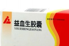 惠血生膠囊的服用禁忌是什么？惠血生膠囊服用注意事項(xiàng)[圖]