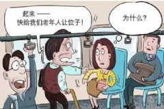 老人逼生病小孩讓座：生病拿證明來(lái)，沒(méi)證明就得讓座[多圖]