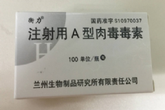 打一針肉毒素能維持多久？打完肉毒素后多久要再打？[圖]