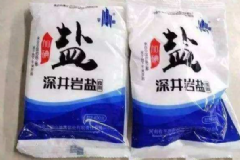 食鹽護膚的技巧有哪些？生活中有哪些護膚小竅門？[圖]