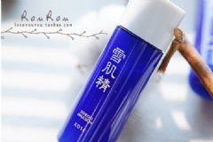 高絲雪肌精乳液使用效果怎么樣？高絲雪肌精乳液好用嗎？[圖]