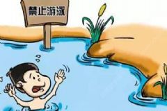 暑假孩子玩水容易溺水：暑假如何保證孩子的安全？[多圖]