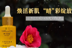 林清軒山茶花潤(rùn)膚油怎么樣？林清軒山茶花潤(rùn)膚油好用嗎？[圖]