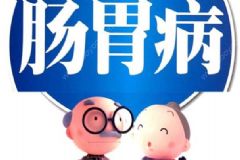 夏季腸胃病為何高發(fā)？夏季如何科學保護腸胃？[圖]