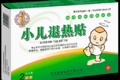 小孩退燒貼什么牌子的效果好？發(fā)燒貼退燒貼有用嗎？[圖]