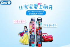 oralb兒童電動牙刷好不好？oralb兒童電動牙刷怎么樣？[圖]