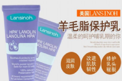 lansinoh乳頭膏多少錢？蘭思諾乳頭膏價格多少？[圖]