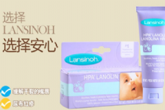 lansinoh乳頭膏怎么樣？蘭思諾乳頭膏好用嗎？[圖]