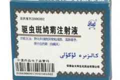 白癜風(fēng)是怎樣引起的？驅(qū)蟲(chóng)斑鳩菊注射液[圖]