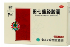 田七痛經(jīng)膠囊效果怎樣？田七痛經(jīng)膠囊多久見效？[圖]