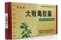 大敗毒膠囊主治什么？大敗毒膠囊治痘痘嗎？[圖]